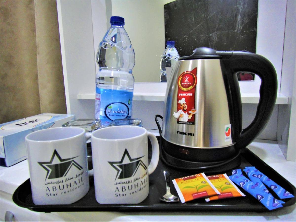 Casa de hóspedes Abu Hail Star -